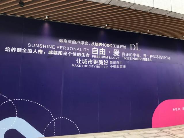 禹州胖东来 禹州胖东来