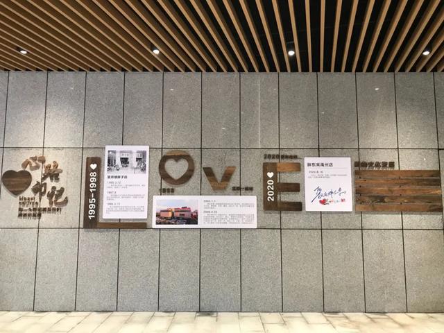 禹州胖东来 禹州胖东来