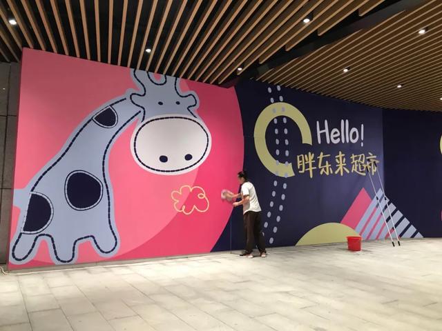 禹州胖东来 禹州胖东来