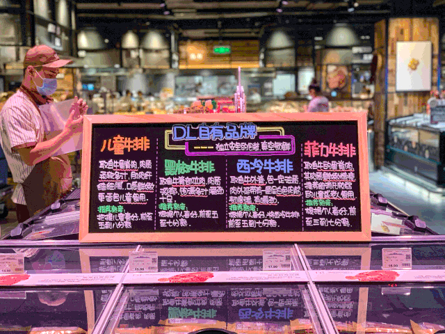 2020年8月16日胖东来禹州店开业 2020年8月16日胖东来禹州店开业