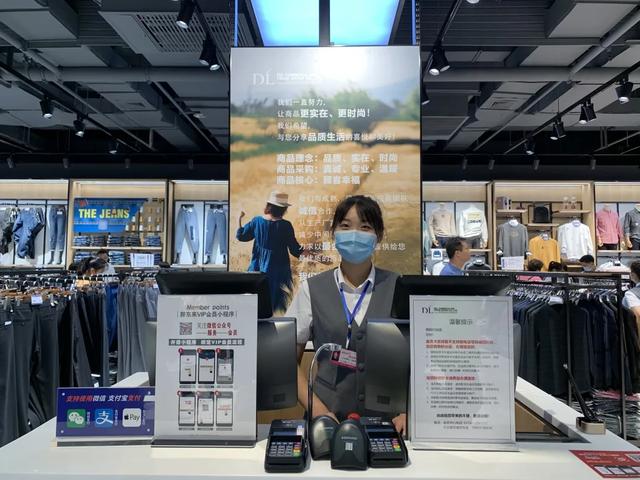 2020年8月16日胖东来禹州店开业 2020年8月16日胖东来禹州店开业