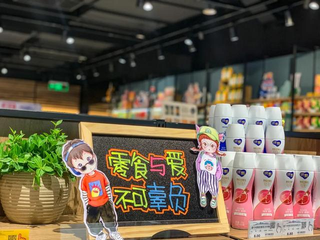 2020年8月16日胖东来禹州店开业 2020年8月16日胖东来禹州店开业