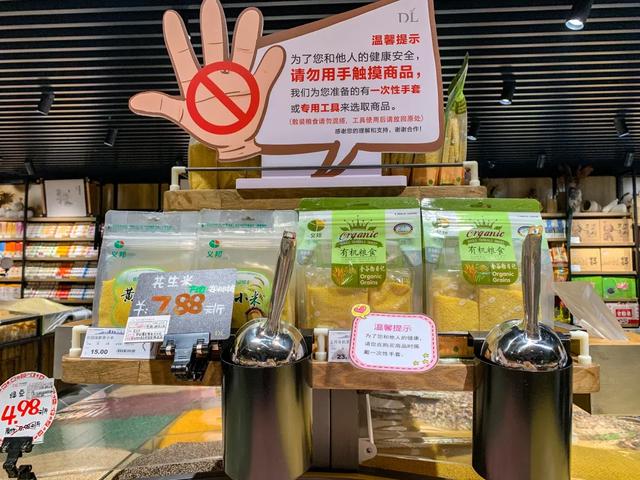 2020年8月16日胖东来禹州店开业 2020年8月16日胖东来禹州店开业