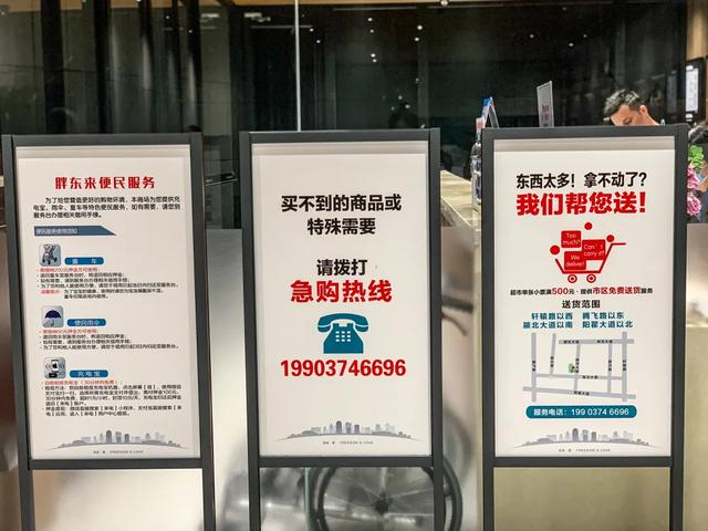 2020年8月16日胖东来禹州店开业 2020年8月16日胖东来禹州店开业