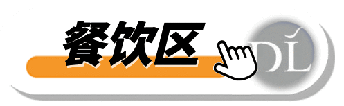 2020年8月16日胖东来禹州店开业 2020年8月16日胖东来禹州店开业