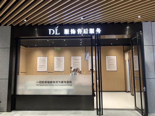 2020年8月16日胖东来禹州店开业 2020年8月16日胖东来禹州店开业