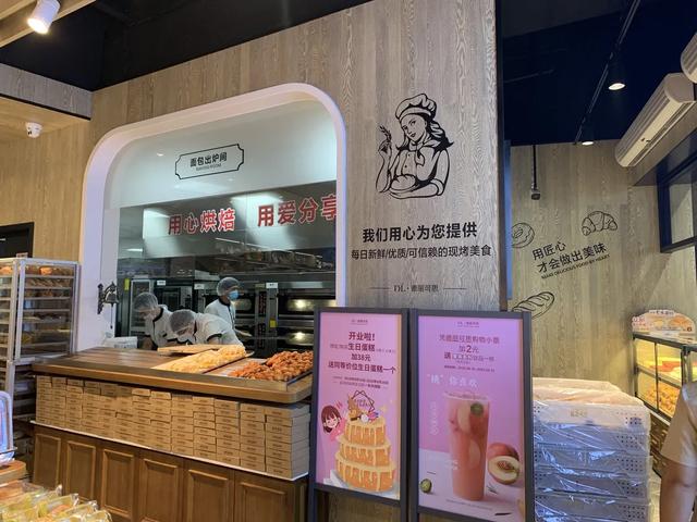 2020年8月16日胖东来禹州店开业 2020年8月16日胖东来禹州店开业