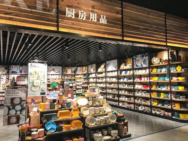 2020年8月16日胖东来禹州店开业 2020年8月16日胖东来禹州店开业