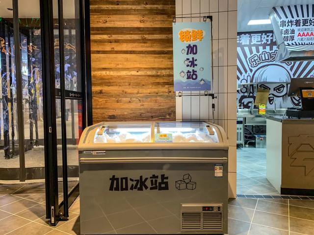 2020年8月16日胖东来禹州店开业 2020年8月16日胖东来禹州店开业