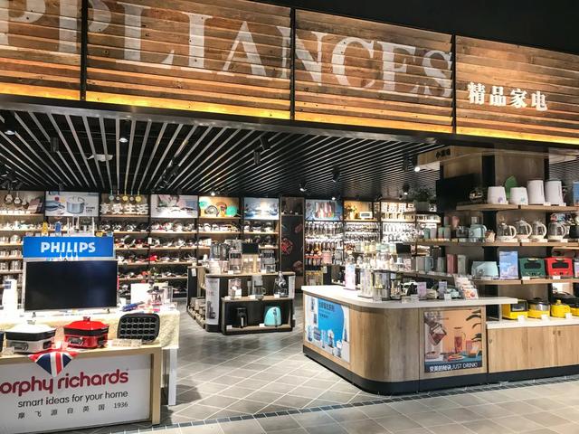 2020年8月16日胖东来禹州店开业 2020年8月16日胖东来禹州店开业