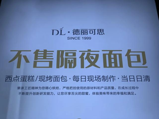 2020年8月16日胖东来禹州店开业 2020年8月16日胖东来禹州店开业