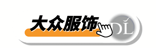 2020年8月16日胖东来禹州店开业 2020年8月16日胖东来禹州店开业