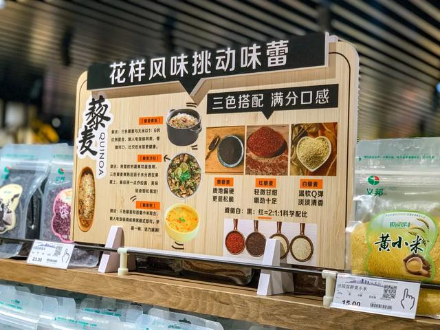 2020年8月16日胖东来禹州店开业 2020年8月16日胖东来禹州店开业