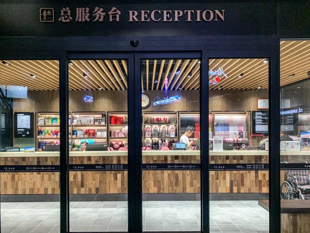 2020年8月16日胖东来禹州店开业 2020年8月16日胖东来禹州店开业