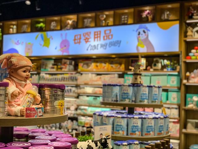 2020年8月16日胖东来禹州店开业 2020年8月16日胖东来禹州店开业
