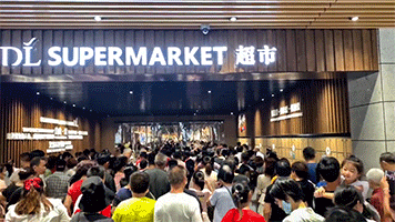 2020年8月16日胖东来禹州店开业 2020年8月16日胖东来禹州店开业