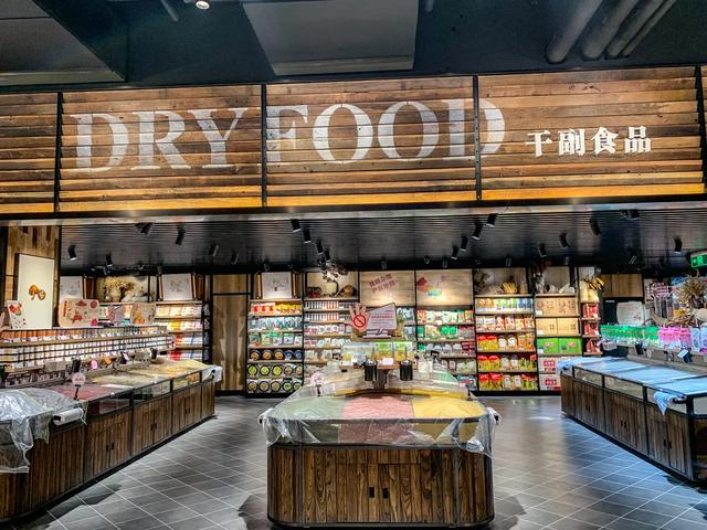 2020年8月16日胖东来禹州店开业 2020年8月16日胖东来禹州店开业