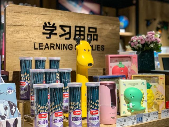 2020年8月16日胖东来禹州店开业 2020年8月16日胖东来禹州店开业