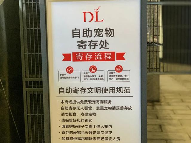 2020年8月16日胖东来禹州店开业 2020年8月16日胖东来禹州店开业