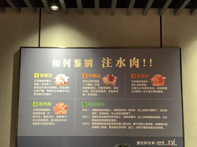 2020年8月16日胖东来禹州店开业 2020年8月16日胖东来禹州店开业