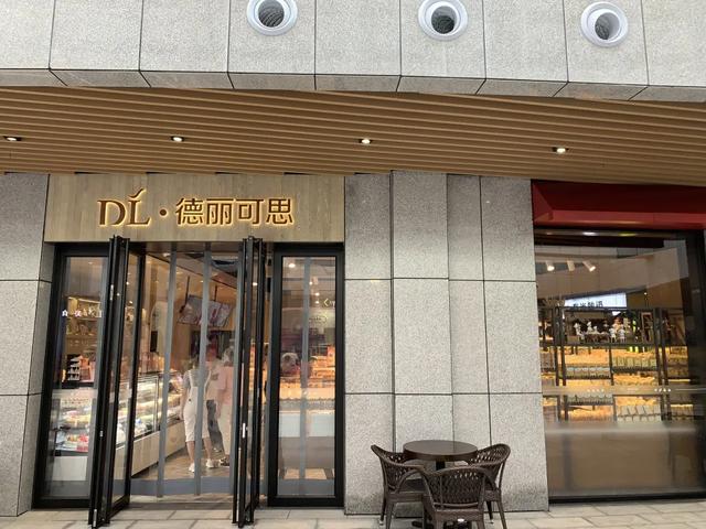 2020年8月16日胖东来禹州店开业 2020年8月16日胖东来禹州店开业