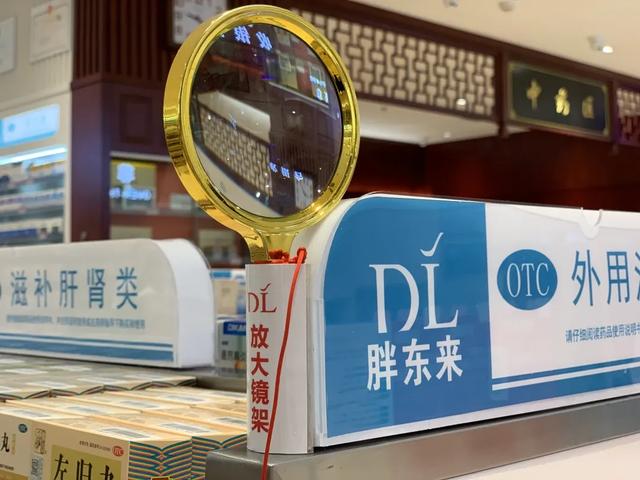 2020年8月16日胖东来禹州店开业 2020年8月16日胖东来禹州店开业