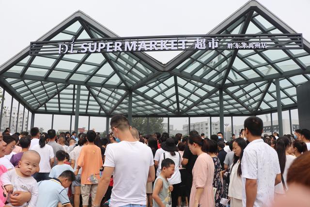 禹州胖东来老城体育公园店开业第一天 人山人海 禹州胖东来老城体育公园店开业第一天 人山人海