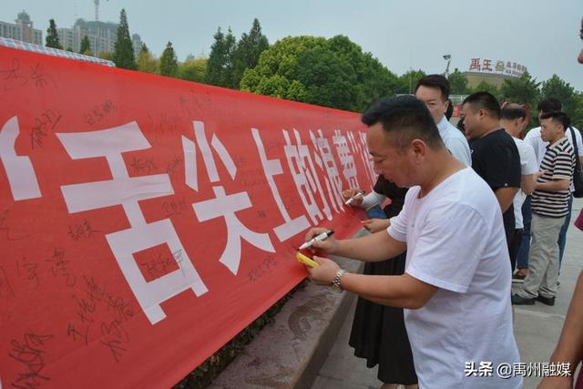禹州市场监管局组织开展拒绝“舌尖上的浪费”倡议活动 禹州市场监管局组织开展拒绝“舌尖上的浪费”倡议活动