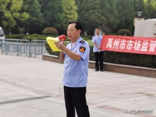 禹州市场监管局组织开展拒绝“舌尖上的浪费”倡议活动 禹州市场监管局组织开展拒绝“舌尖上的浪费”倡议活动