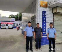 禹州文殊派出所成功劝投一名多省市上网通缉逃犯