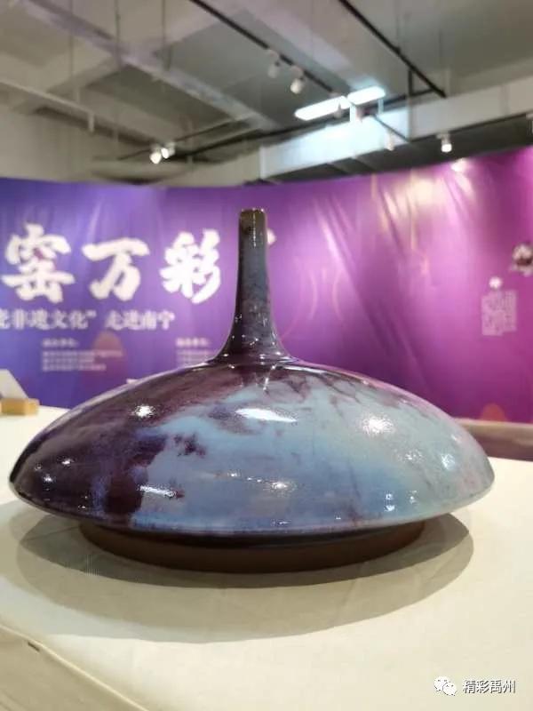禹州钧瓷非遗文化在南宁精彩亮相 禹州钧瓷非遗文化在南宁精彩亮相