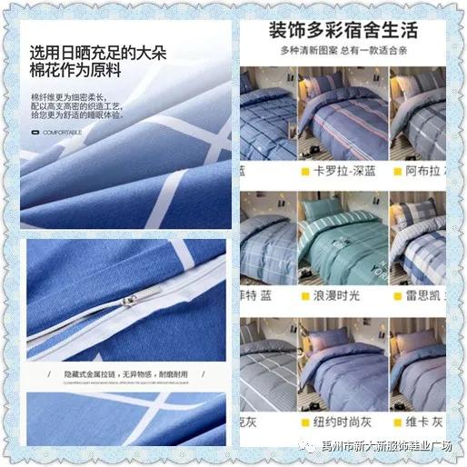 禹州开学季来啦 尽在新大新服饰鞋业广场 !