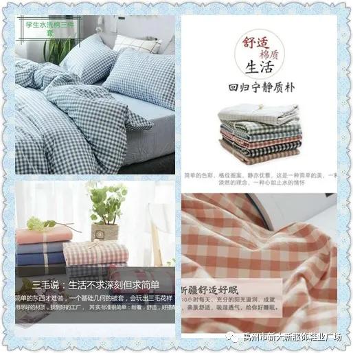禹州开学季来啦 尽在新大新服饰鞋业广场 !
