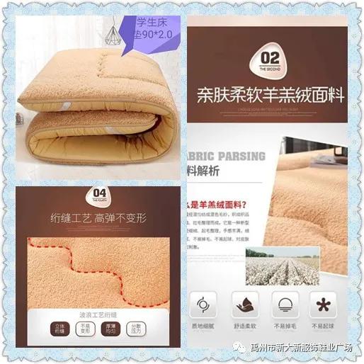 禹州开学季来啦 尽在新大新服饰鞋业广场 !