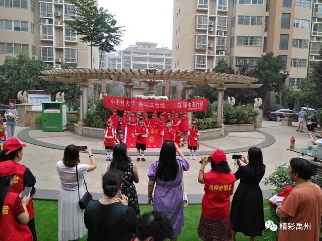 禹州创建文明城,他们在行动! 禹州创建文明城,他们在行动!