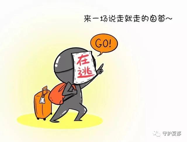 禹州三峰派出所成功劝投一名涉案人员 禹州三峰派出所成功劝投一名涉案人员