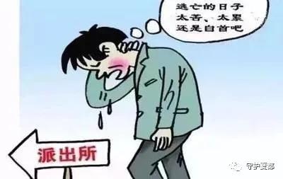 禹州刑侦大队:连续抓获三名被刑拘上网逃犯 禹州刑侦大队:连续抓获三名被刑拘上网逃犯