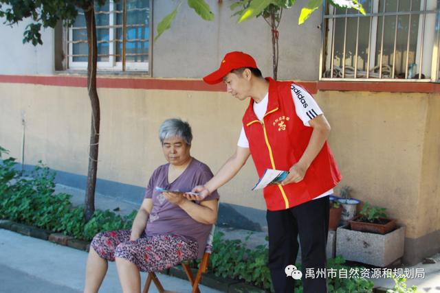 禹州市自然资源和规划局志愿服务队到聂政台社区开展文明共建活动 禹州市自然资源和规划局志愿服务队到聂政台社区开展文明共建活动