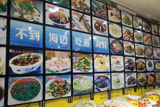 禹州天天渔港搞事情啦!海鲜宴盛大开启! 禹州天天渔港搞事情啦!海鲜宴盛大开启!
