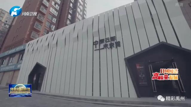禹州又获两项省级荣誉! 禹州又获两项省级荣誉!