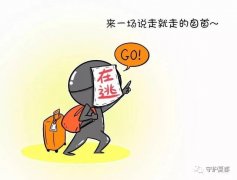禹州三峰派出所成功劝投一名涉案人员