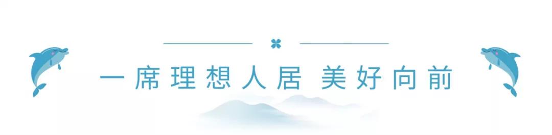 禹州绿城蘭亭首届海豚计划训练营结业仪式圆满落幕! 禹州绿城蘭亭首届海豚计划训练营结业仪式圆满落幕!