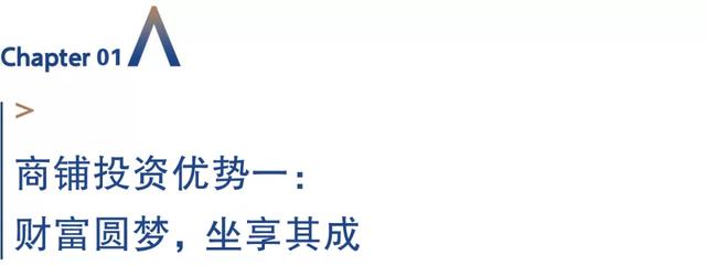 禹州永丰新天地|掘金商铺 让生活“街”有可能 禹州永丰新天地|掘金商铺 让生活“街”有可能