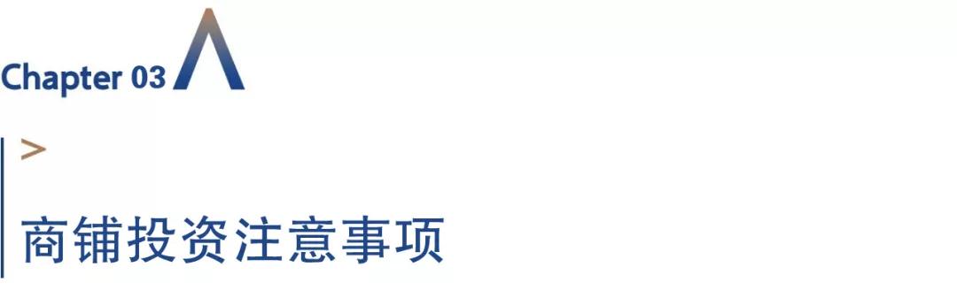 禹州永丰新天地|掘金商铺 让生活“街”有可能 禹州永丰新天地|掘金商铺 让生活“街”有可能