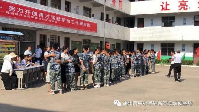 2020暑期——基地教官赴韩城育才中学带训圆满结束 2020暑期——基地教官赴韩城育才中学带训圆满结束