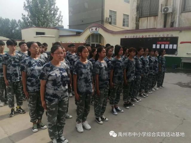 2020暑期——基地教官赴韩城育才中学带训圆满结束 2020暑期——基地教官赴韩城育才中学带训圆满结束