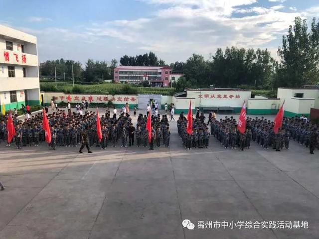 2020暑期——基地教官赴韩城育才中学带训圆满结束 2020暑期——基地教官赴韩城育才中学带训圆满结束
