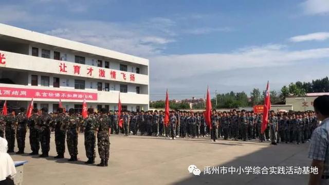2020暑期——基地教官赴韩城育才中学带训圆满结束 2020暑期——基地教官赴韩城育才中学带训圆满结束