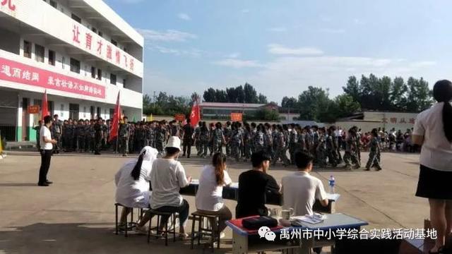 2020暑期——基地教官赴韩城育才中学带训圆满结束 2020暑期——基地教官赴韩城育才中学带训圆满结束