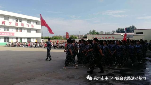 2020暑期——基地教官赴韩城育才中学带训圆满结束 2020暑期——基地教官赴韩城育才中学带训圆满结束